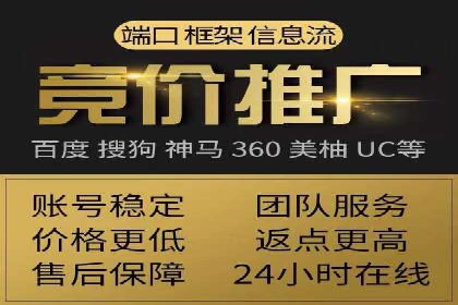 百度竞价推广托管服务，助力中小企业飞速发展
