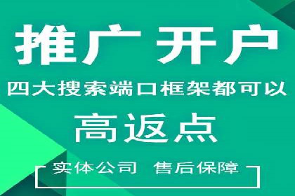 360信息流广告投放技巧与案例