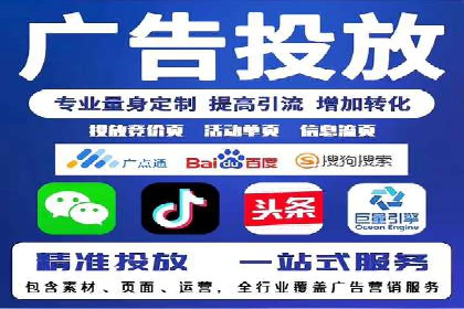 竞价推广代运营如何优化关键词策略