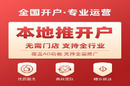 企业增长秘诀：百度竞价托管外包实战案例